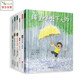 稀里嘩啦下大雨+5-秦好史郎自然探秘系列（全6冊） 二孩兄弟情深 最溫馨的自然科普繪本3-6-9歲（啟發(fā)出品）