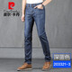 皮爾卡丹（pierre cardin）牛仔褲男薄款冰絲彈力舒適修身直筒商務(wù)休閑牛仔長(zhǎng)褲青春時(shí)尚春夏 203321藍(lán)薄 31 碼(2尺4)125-135斤