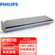飛利浦（PHILIPS）SPA5508電腦音響藍(lán)牙有線音箱家庭影院臺(tái)式機(jī)音響家用音響麥克風(fēng)一體 銀灰色