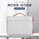 期尚蘋(píng)果macbook筆記本內膽電腦包手提男女輕便防震13/14英寸筆記本包 典雅灰【加厚氣囊可套行李箱】 15-16英寸