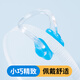 十泳游泳配件游泳鼻夾防嗆水裝備硅膠防水防掉鼻夾 藍(lán)色鼻夾
