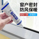 玉奕玻璃膠門窗專用防水防霉馬桶固定膠黑色陽臺玻璃窗封邊填縫密封膠 50g黑色-門窗密封膠 約用2米