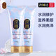 睿嫣（ReEn）潤(rùn)膏奢享煥彩護(hù)發(fā)素發(fā)膜200g 改善受損發(fā)質(zhì)改善毛躁柔順亮澤 1分鐘煥彩發(fā)膜400ml