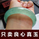 子龍玉手鐲女款淺綠玉鐲石英巖玉石手鐲處理玉鐲子送媽媽女友生日禮物 58-59