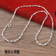黃龍溪999銀手工元寶鏈女潮流足銀項(xiàng)鏈男實(shí)心鎖骨鏈情侶鏈子 1.0毫米粗45厘米長(zhǎng)度3克重元寶鏈
