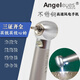 天使之眼牙科高速風(fēng)光手機不銹鋼帶燈風(fēng)電鉆陶瓷軸承四點噴水發(fā)光風(fēng)能 銀色
