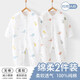 棉芹嬰兒衣服新生兒連體衣春秋款內(nèi)衣初生0-3個(gè)月爬服寶寶衣服 【黃+粉小鳥】2件裝 73碼(建議7-9個(gè)月15-18斤)