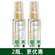 雅芳維亮毛鱗片精華液30mL水光感潤發(fā)改善干枯晦暗柔順毛糙免洗型 毛鱗片修復(fù)精華液  2瓶