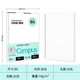 國譽（KOKUYO）日本活頁紙Campus活頁本替芯橫線英語方格筆記本子原紙內芯B5學生用可拆卸線圈空白內芯A5可替換芯 【B5】空白50張