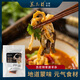 蘇尼特內(nèi)蒙草原精品純羊雜加熱即食羊雜湯方便食品 3袋