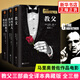【包郵】教父三部曲(全3冊) 馬里奧·普佐 譯本未刪減版 文學(xué)小說電影原著 新華書店正版