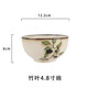 玉泉家用陶瓷米飯碗單個韓式創(chuàng)意手繪面碗湯碗餐具個性學生加厚 竹葉4.8英寸碗