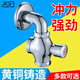 潔冠蹲便器沖水閥手按式廁所開關(guān)延時(shí)閥大便沖洗閥自閉式衛(wèi)生間沖便器 黃銅大體帶1寸彎頭