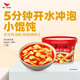 統一開(kāi)小灶統一餛飩紅油抄手74g*6盒裝整箱新老包裝隨機發(fā)貨