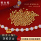 權(quán)大福黃金珠子散珠單顆小配件3D硬金磨砂金豆豆轉(zhuǎn)運(yùn)珠手串散珠配珠DIY 5mm古法金珠（約0.21g）