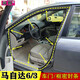 芙馭 適用 馬自達6車(chē)門(mén)密封條馬六馬三3門(mén)框條后備箱隔音防水防塵膠條 副駕駛【后右】門(mén)框條 馬六