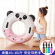 柯帛加厚兒童游泳圈卡通熊貓甜甜圈泳圈男女充氣救生圈初學(xué)者 70cm 熊貓粉色 宋充氣工具