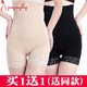 英諾莉斯產(chǎn)后收腹褲高腰塑身衣安全褲防卷邊透氣提臀平角蕾絲女式收腹內褲 膚色+黑色 M /L（85-125斤）