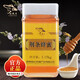 頤壽園廠(chǎng)家授權專(zhuān)賣(mài)頤壽園荊條蜂蜜1150g天然純天無(wú)添加純白荊花蜂蜜