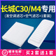 配10-16款汽車長(zhǎng)城M4空氣濾芯騰翼c30空調(diào)格原廠濾清器發(fā)動(dòng)機(jī)空濾