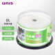 紫光（UNIS）DVD+R DL 刻錄盤(pán) 8.5G 光盤(pán) 8速 單面雙層 50片桶裝 大容量空白光盤(pán)光碟