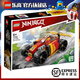 樂(lè )高（LEGO）NINJAGO幻影忍者系列 兒童拼裝積木玩具 女生 男孩生日禮物 71780 凱的炫酷忍者賽車(chē) EVO