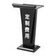 順南（SHUNNAN）LOGO定制費用 運費差價