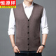 恒源祥春秋羊毛衣馬甲男士開(kāi)衫中老年薄款背心爸爸裝毛線(xiàn)坎肩開(kāi)口馬夾男 2017咖色 L 170/110(120-140斤)