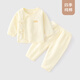 婧麒（JOYNCLEON）新生嬰兒兒衣服秋冬寶寶秋衣秋褲套裝初生幼兒0-3月分體內衣 黃色 59cm