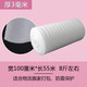 epe珍珠棉包裝膜泡沫板泡沫墊搬家打包膜地板家具保護(hù)快遞防震易碎品快遞填充打包泡沫卷 厚3mm寬100cm【長約55米】