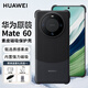 華為原裝Mate60手機殼新款素皮磁吸防摔商務(wù)輕奢原廠(chǎng)保護套男女通用 Mate60素皮磁吸手機殼【黑色】