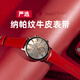 華為（HUAWEI）【情人節(jié)禮物】華為原裝手表小金龍智能運動健康藍牙心率女士時尚男商務款微信生日年會禮品 【42mm凝霜白】 新年紅【定制納帕紋皮質】 官方標配