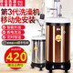 移動洗澡機 洗澡機儲水即熱式 移動式插電熱水洗機器 家用宿舍租房出租屋農(nóng)村房斷電淋浴器沐浴智能洗澡機 150T斷電豪華款土豪金
