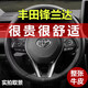 瑪趣適用廣汽豐田鋒蘭達(dá)方向盤套真皮專用雙擎汽車把套免手縫24款2024 黑色黑線