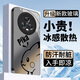鉆致榮耀magic5手機殼magic5pro玻璃簡(jiǎn)約新款保護套超薄散熱全包直邊防摔硬殼高級創(chuàng  )意男女款 榮耀magic5【經(jīng)典黑】 冰感玻璃殼