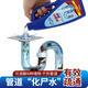 馨居寶下水道疏通劑500g*3瓶管道疏通劑廚房廁所地漏馬桶強力溶解疏通神器下水道異味毛發(fā)分解劑