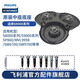 飛利浦（PHILIPS） 剃須刀S9000/S8000/RQ系列S9911/9511刀頭 S9000刀頭底座（新老款通用）