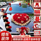迪普爾婚車裝飾主婚車花結(jié)婚迎親全套裝副車頭新娘禮婚房高級拉花布置 車頭裝飾