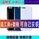 適用于小米6后蓋玻璃手機外殼電池蓋小米note3外殼后殼背屏蓋無標(biāo) 小米Note3后蓋【黑色】+散熱貼