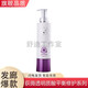 荻薇水光補(bǔ)水霜狄微原液護(hù)發(fā)素免蒸發(fā)膜倒膜透明質(zhì)酸平衡洗發(fā)水 水光補(bǔ)水霜紫色1瓶