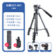 云騰（YUNTENG）691單反三腳架微單相機液壓阻尼云臺手機穩定戶(hù)外便攜式鋁合金支架直播拍照攝影視頻L型豎拍三角架 云騰691【拉高152cm】手機夾+收納包
