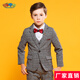 蘿卜唄唄兒童禮服男灰色西裝小孩演出走秀晚禮服鋼琴表演服高貴帥氣套裝春秋西裝燕尾服夏季 加絨灰色三件套（外套+馬甲+褲子）配領(lǐng)結 140cm建議體重50-58斤