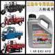 通用福田五星1.5升15W-40三輪汽油摩托車(chē)200重載型 摩托車(chē)125機油 一瓶