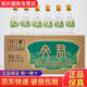 文君四川名酒 濃香型白酒 新老款包裝隨機(jī)發(fā)貨 45度 125mL 24瓶 文君小酒