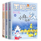 【套裝3冊】笑貓日記13-15冊楊紅櫻系列書(shū)校園小說(shuō) 小學(xué)生課外閱讀書(shū)籍 6-12歲故事書(shū)