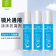 朵梵林（duofanlin）眼鏡片防霧劑 專(zhuān)業(yè)游泳近視眼鏡護目鏡高清防起霧噴劑 涂抹款3瓶