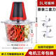 源洋電動(dòng)攪蒜器剁菜機 蒜米打碎機 小型絞肉機 打辣椒 全自動(dòng)廚房碎菜破碎機 大容量電動(dòng)料理破碎機 3L雙控(金屬轉頭)另加一套刀