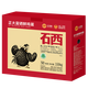 正大食品【禮盒】富硒鮮雞蛋30枚1.68kg