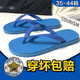 堡牧奧泰國星馬橡膠人字拖男女夏2025新款潮流戶(hù)外時(shí)尚防滑夾腳外穿拖鞋 波浪星馬-藍色款 10.5號 相當于41-42碼