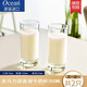 Ocean進口牛奶杯玻璃杯子透明家用耐熱喝水杯早餐杯果汁杯 直身杯340ml【發(fā)2只】